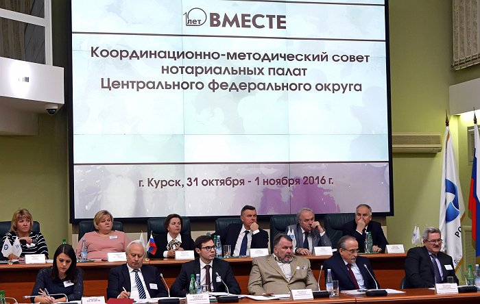 План координационного совещания